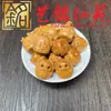 Sandalio Amarillo Tallado Personalizado Pequeños Accesorios Yi Ming Xian Yuan Creativo DIY Cultural Juego Cadena de Mano Cuentas de Oración Cadena para Teléfono Accesorios