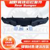 Parachoques Trasero Modificado para Camioneta Pickup Anti-Colisión Parachoques Trasero Hilux Ranger Triton