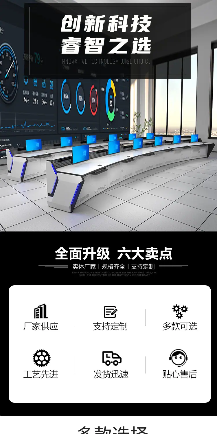 详情页0820--科技款_01.jpg