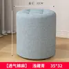 Taburete Pequeño para Uso Doméstico, Taburete Bajo de Madera Maciza, Taburete para Sofá de Sala de Estar, Taburete para Cambiar Zapatos en la Entrada, Taburete Redondo de Tela, Taburete para Niños, Banco Pequeño