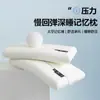 Núcleo de Almohada de Sueño Profundo Similar a una Nube del Hotel Yduo, Espuma Viscoelástica Condensada al Aire para Protección de la Columna Cervical Almohada de Sueño Profundo