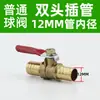Válvula de esfera mini de latão maciço para compressor de ar pneumático, 3/1/2 polegadas, rosca dupla interna e externa, interruptor de válvula de bomba de ar roscado de 1/2 polegada