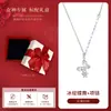 Collar de Mariposa de Hielo Roto de Plata Pura, Lujo Ligero Nicho Sensación de Alta Gama, Cadena para Clavícula de Plata Pura, Regalo de San Valentín Cumpleaños para Novia