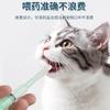 Alimentador de Medicamentos Personalizado para Mascotas, Alimentador de Medicamentos para Perros y Gatos, Alimentador de Medicamentos para Gatos y Perros Mascotas, Alimentador de Medicamentos tipo Jeringa