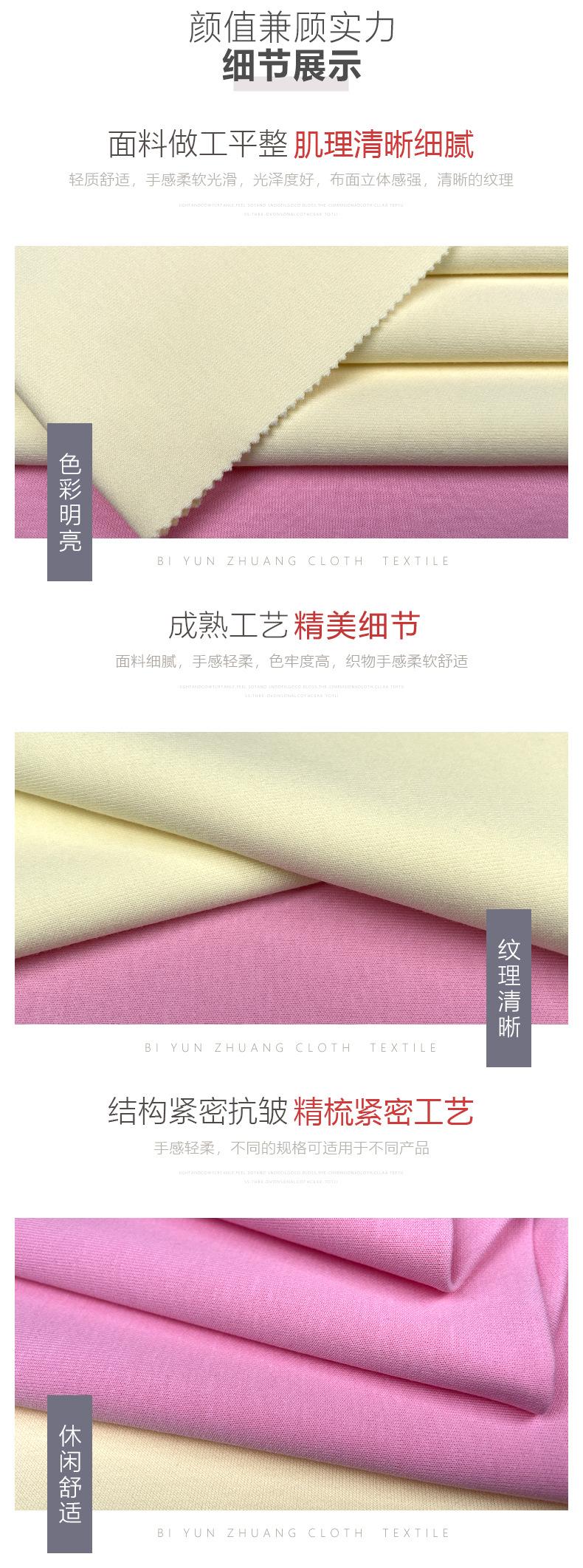 超薄T爽棉 — 5.jpg