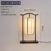 Nueva Lámpara de Pie Estilo Chino, Lámpara de Pie de Pie Retro Estilo Chino para Esquina de Sofá en Sala de Estar, Lámpara de Mesa para Sala de Té, Estudio, Dormitorio, Mesita de Noche