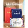 Certificado de Graduación de Jardín de Infancia, Folleto Conmemorativo Infantil, Certificado de Reconocimiento Infantil, Certificado de Graduación de Jardín de Infancia, Lindo Certificado de Despedida Escolar de Dibujos Animados