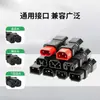 Convertidor de Cabeza para Vehículos Eléctricos Tipo Mini Yadea Nuevo Estándar Nacional Aima TaiLing XinRi Cargador Estación de Carga Convertidor de Cabeza Fabricante