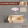Lonchera desechable de almidón de maíz degradable, lonchera calentable en microondas, paquete de 4 compartimentos para estudiantes de primaria