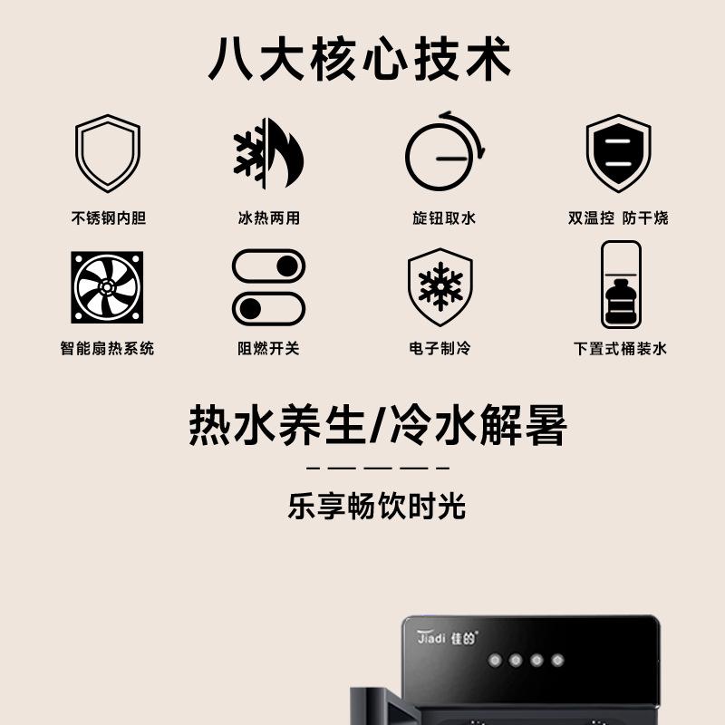 X7详情图_04