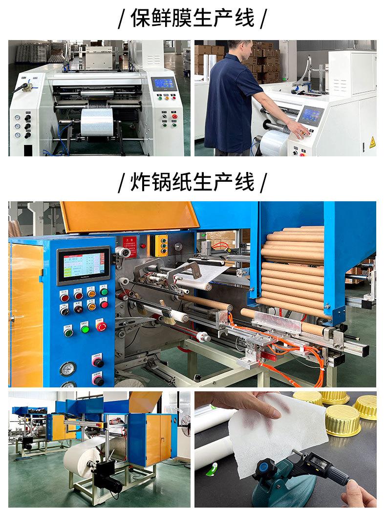 美时达详情改颜色修改_19