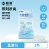 Toalla de Tela No Tejida con Sensación de Hielo, Toalla de Hielo Refrescante Desechable para Deporte al Aire Libre, Absorbente de Sudor y Antitranspirante, Toalla Refrescante con Sensación de Menta