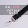 Correa de bolso negra correa de bolso correa de hombro compra individual accesorios de bolso de hombro bandolera con mochila mochila banda ancha mochila subfabricante