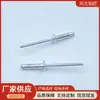 Remache de tracción de ala grande de aluminio completo de tres garras para caja de vino de coche Remache 4*16*8 Remache de tracción para linterna