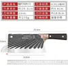 Faca de Cozinha Forjada para Uso Doméstico, Cutelo de Ossos, Ultra Afiada, Cutelo de Carne Afiável, Faca de Chef de Aço Inoxidável, Faca de Corte