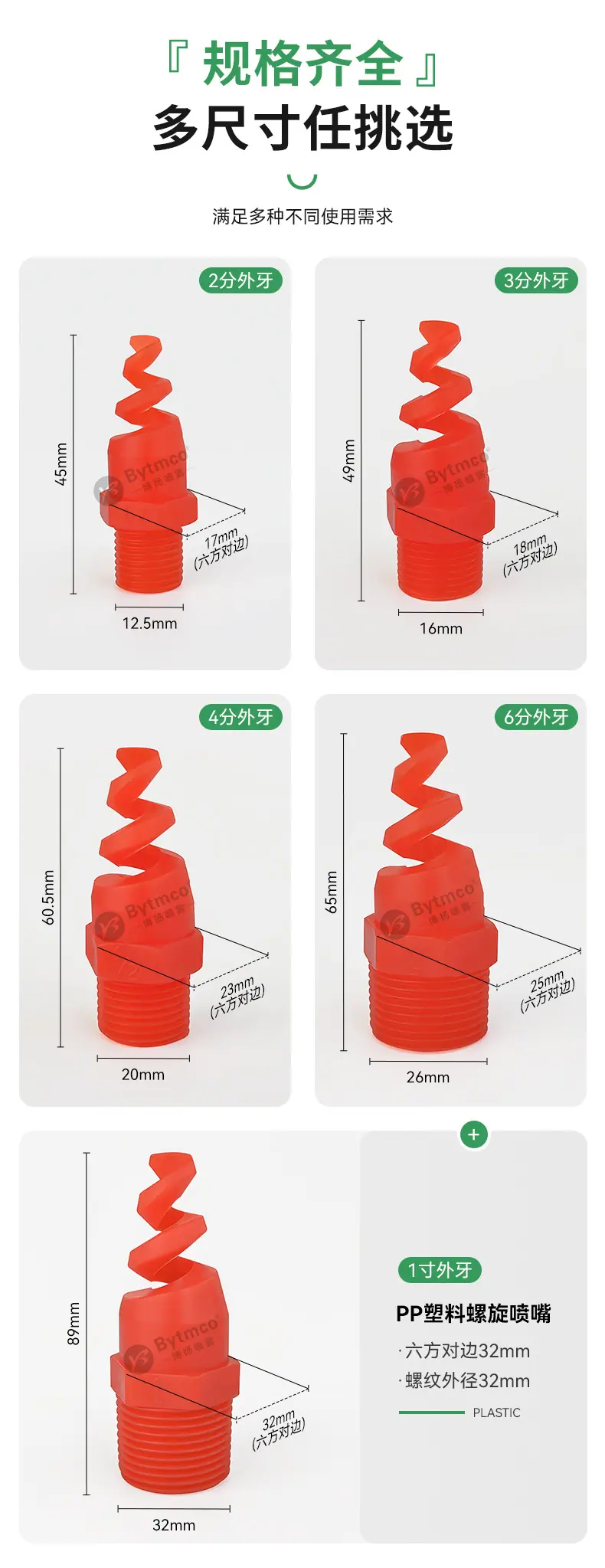 详情页_06.jpg