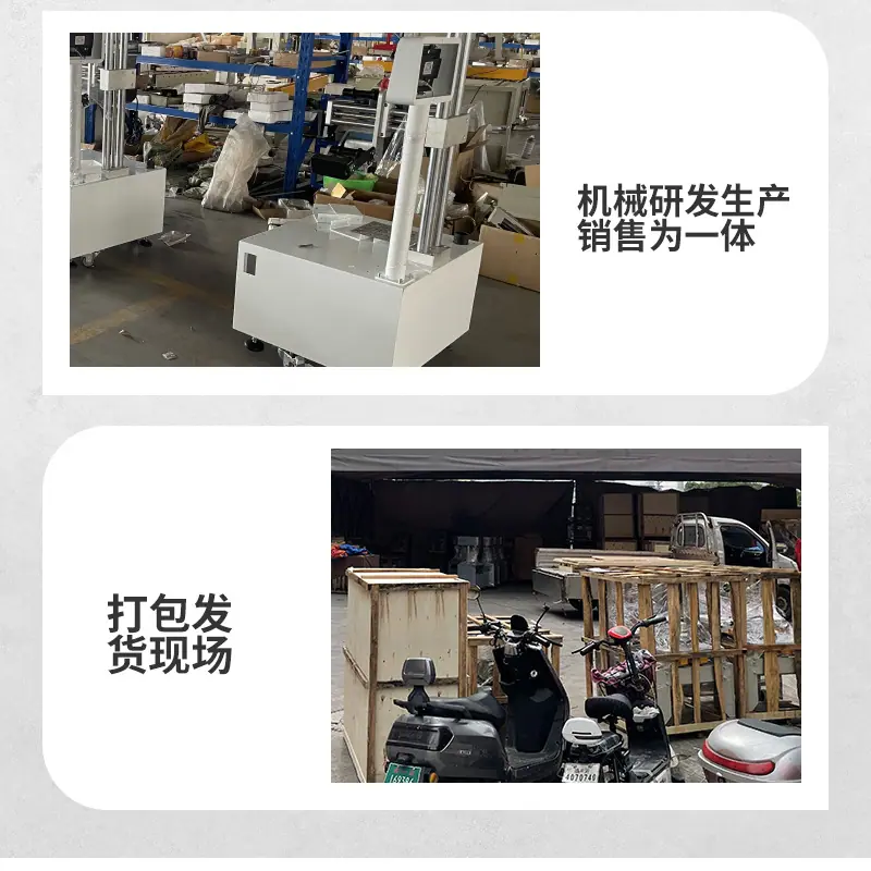 详情页_19.jpg