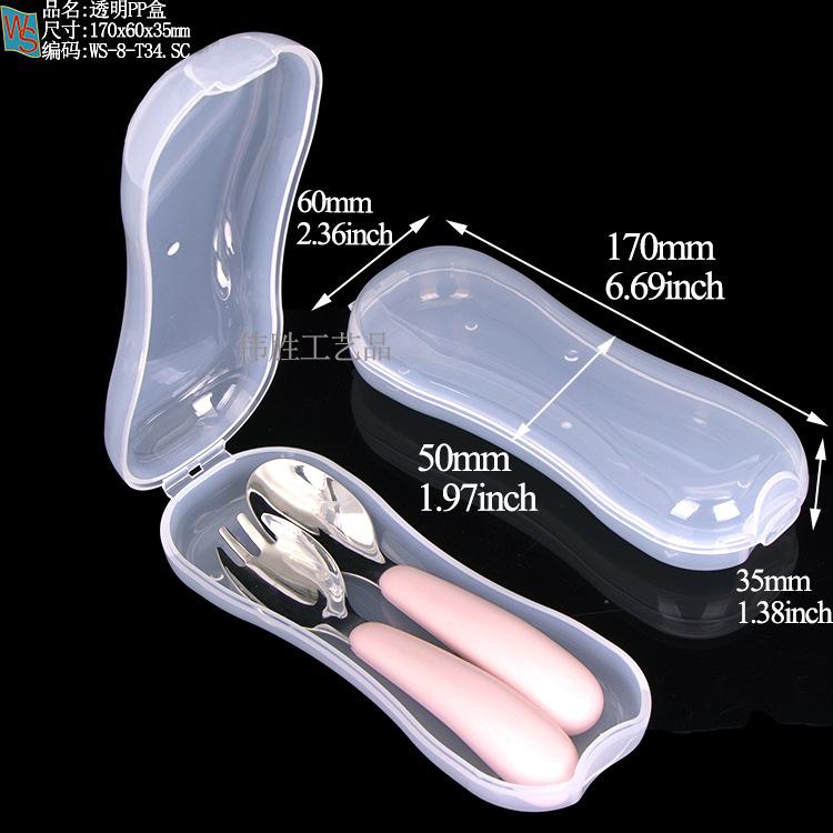 WS-8-T34餐具盒.jpg