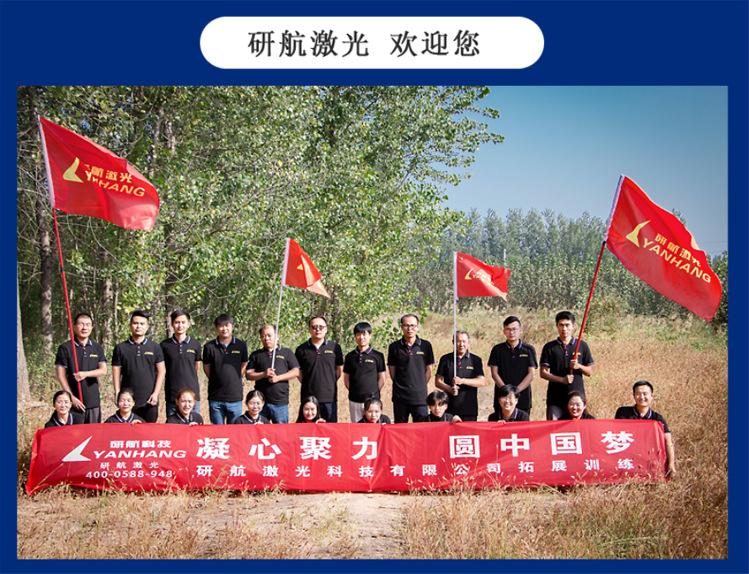 09厂家介绍003.jpg
