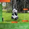 Cachorro Panda Animal de Exterior Impermeável Gramado Som Alto-falante Pátio Transmissão Paisagismo Jardim Villa Simulação
