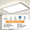 Luz de techo de espectro completo para la sala de estar, luz principal del dormitorio, control de voz inteligente, lujo ligero, diseño redondo, minimalista, luz redonda de hierro para estudio