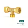 Conector de Latão de Quatro Vias, Distribuidor de Água de Três Vias, Torneira de 1/2 Polegada e 3/4 Polegada, Uma Entrada e Duas Saídas, Conexões para Tubo de Água de 3/4 Polegada