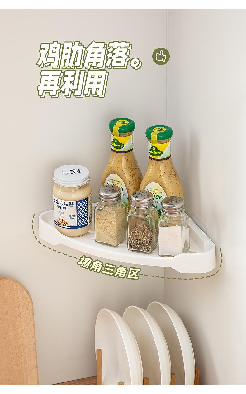 9021--壁挂置物架_06.jpg