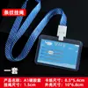 Lanyard con insignia para permiso de trabajo, lanyard transparente, cubierta de goma dura A1B1B4, lanyard del fabricante, impresión serigráfica, cuerda para colgar tarjeta de trabajo