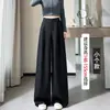 Calça de Alfaiataria Feminina Wide-Leg Marrom-Café Retrô, Calça Casual Solta para Outono, Calça Reta Drapê Comprimento Total