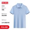 Envío Gratis Camisa Polo Estampado Fijo Sentido de Alta Gama Suelta Manga Corta Ropa de Trabajo para Hombre en stock Grupo Color Sólido Lel Camiseta de Negocios