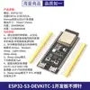 Placa de Desenvolvimento Principal Esp32-S3 Wifi Bluetooth Devkitc N8R2N16R8 Microcontrolador (Suporte Técnico)