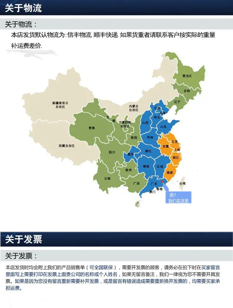 物流标本