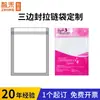 Bolsas Auto-sellables Impresas a Color Personalizadas, Bolsas Perforadas con Sello a Tres Lados Recubiertas de Aluminio, Bolsas Transparentes con Fondo de Papel de Aluminio para Empaque de Alimentos