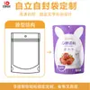 Bolsa con cierre de cremallera autosellante de ciruela sin azúcar, snack, fruta confitada, fruta seca bolsa de papel de aluminio, impresión UV, logo personalizado
