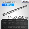 Brocas para Martillo Perforador Eléctrico con Vástagos Cuadrados y Redondos, Brocas de Impacto 110-500, Brocas Extendidas para Perforar Concreto, Cemento y Granito