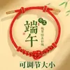 Pulseira de Fio de Cinco Cores de Zhang Duowei com Nó de Flor de Pessegueiro, Fio Liso, Pulseira de Fio de Cinco Cores para o Festival do Barco-Dragão