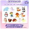 Patrón Decorativo de Animales y Frutas de Dibujos Animados Pegatinas de Transferencia Impermeables Pegatinas para Tazas Cerámicas Tazas Térmicas Etiqueta de Cristal UV
