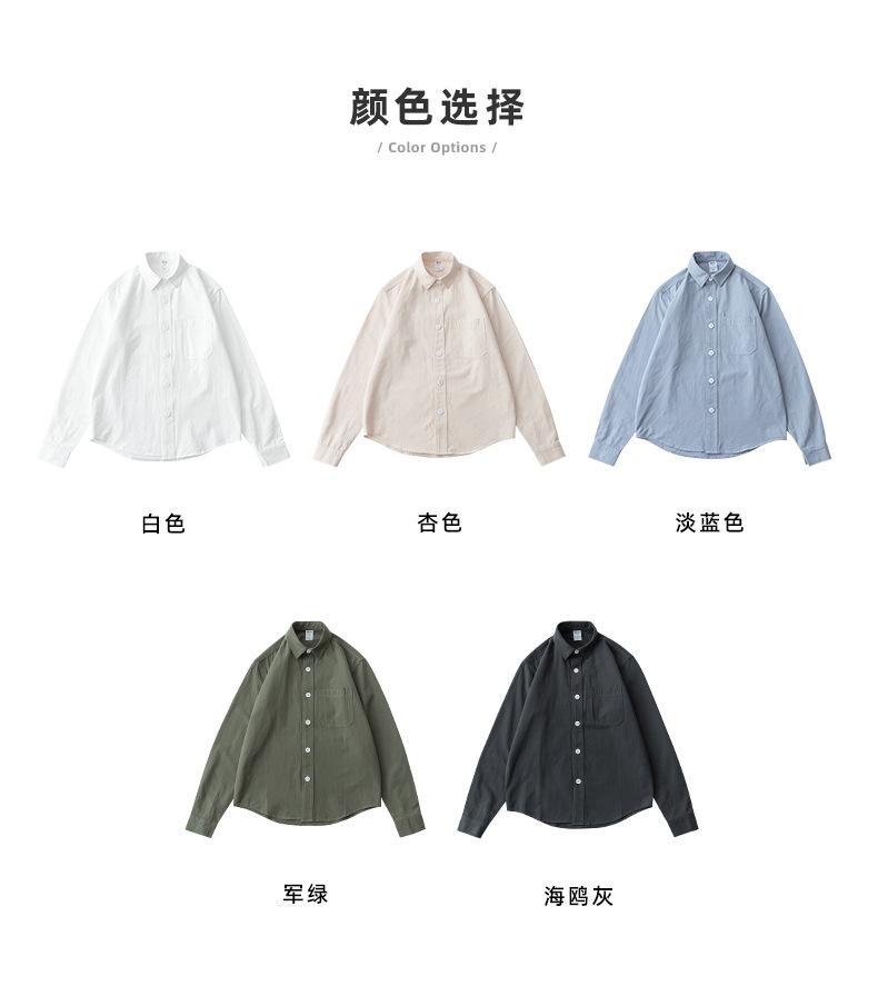 纯色长袖合身衬衫_04.jpg