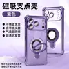 Funda de teléfono Tazuo para Apple 18 Pro Max, con soporte, funda transparente de cobertura total y resistente a caídas para la cámara del iPhone 17 Pro Max