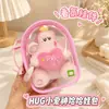 Wang Yuan ABRAZO Muñeco Pequeño Amor Peluche Llavero Estuche Protector 12cm Bolsa de Almacenamiento Bolsa a Prueba de Polvo Perfumada Cubierta Protectora