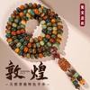 Agita el sonido del Dunhuang más vendido pide tianduobao bodhi 108 bolsita de sándalo verde de mano para hombres y mujeres cuentas suministro en vivo
