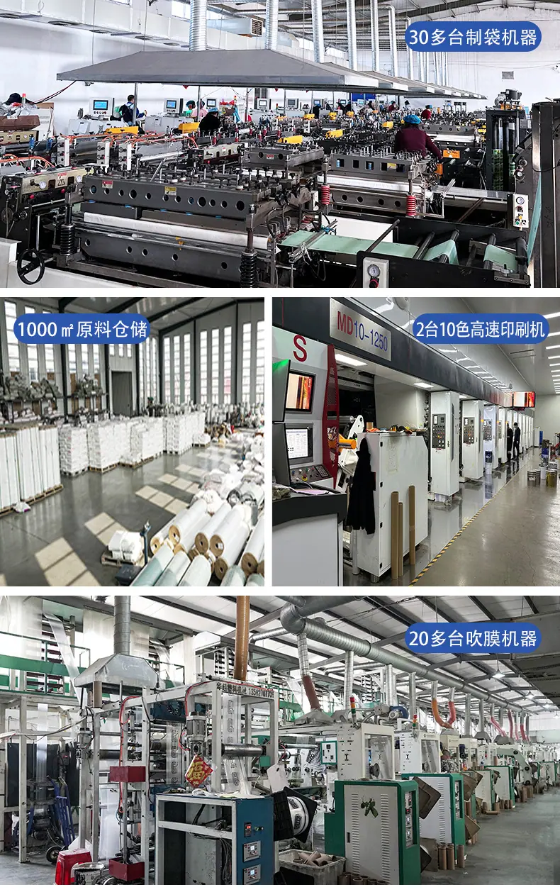 骏豪详情工厂部分_02.jpg