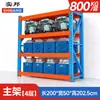Prateleiras de Laminado Reforçadas Shibang Prateleiras de Armazenamento para Armazém Hardware Espessado Prateleiras de Exibição Multicamadas Prateleiras Industriais de Fábrica Prateleiras de Ferro