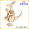 Quebra-Cabeça de Dinossauro Infantil Madeira 3D Estéreo Modelo Montado à Mão Presente de Jardim de Infância Brinquedos Educativos Barraca de Rua Atacado