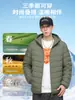 Jaqueta de plumas leve para homens, novo estilo inverno 2026, quente, com capuz, casaco puffer masculino, peça externa de plumas de pato branca para homens