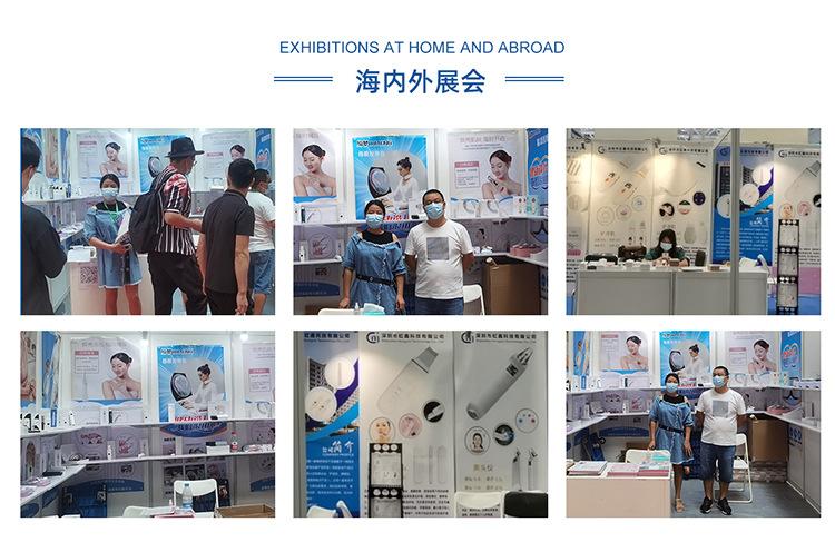 展会