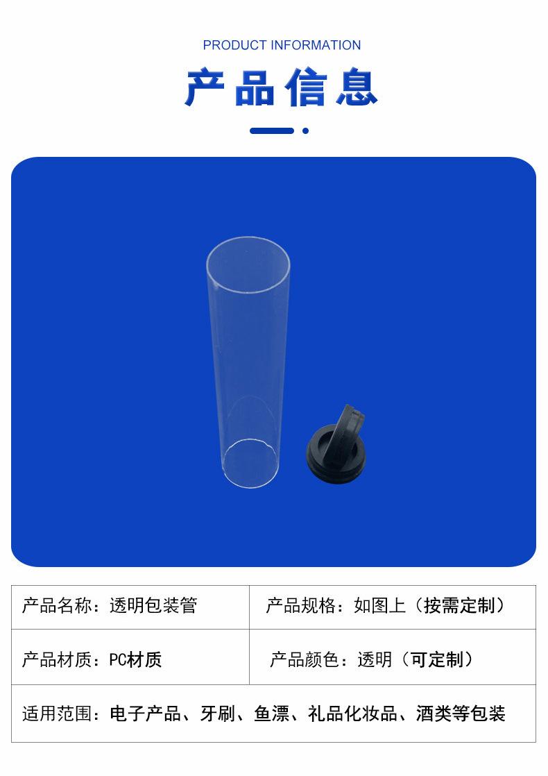 包装管详图_04