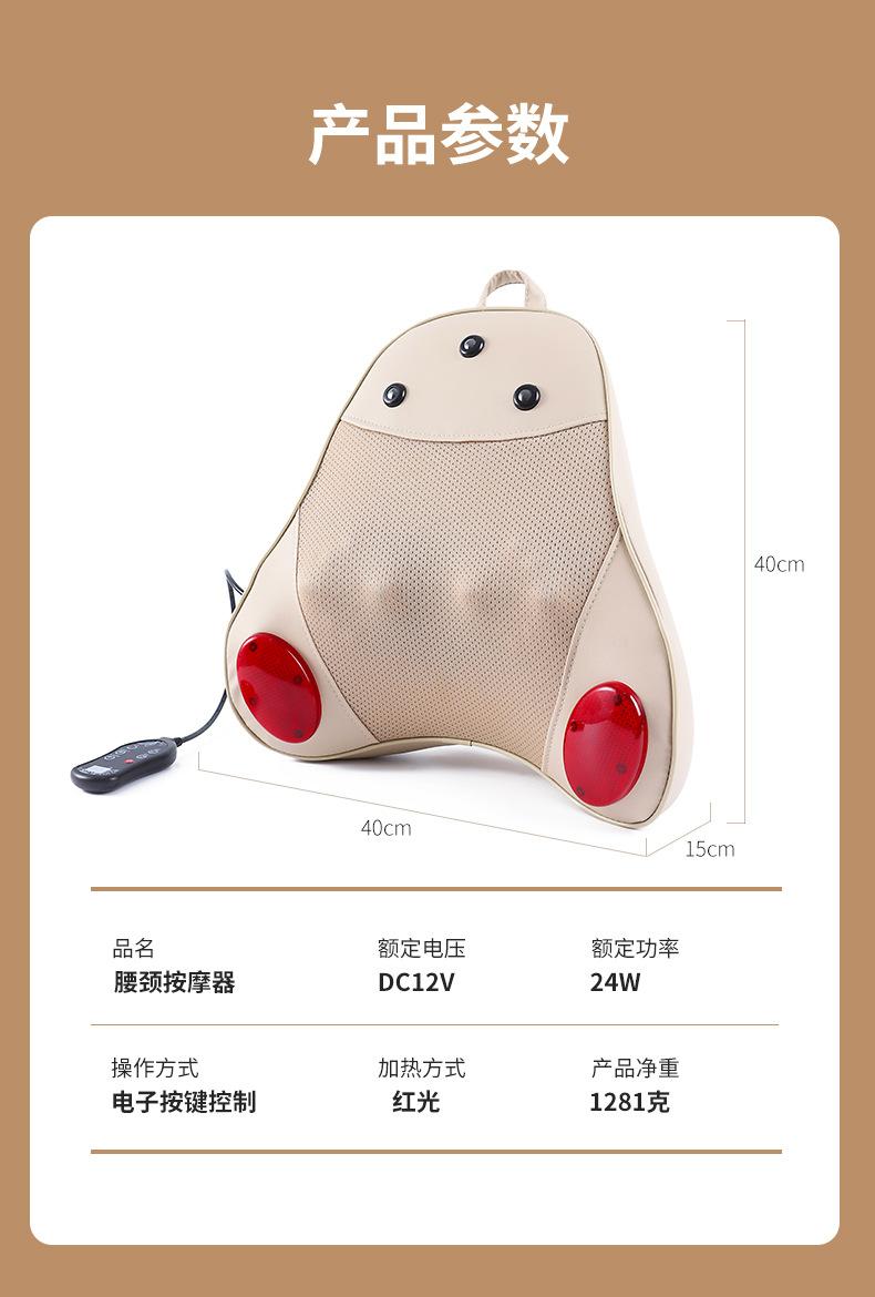 miaosong0--按摩枕_13.jpg