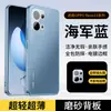 Adequado para capa protetora de celular OPPO Reno13 13pro com lente integrada, cobertura total, vem com película para lente, acabamento fosco