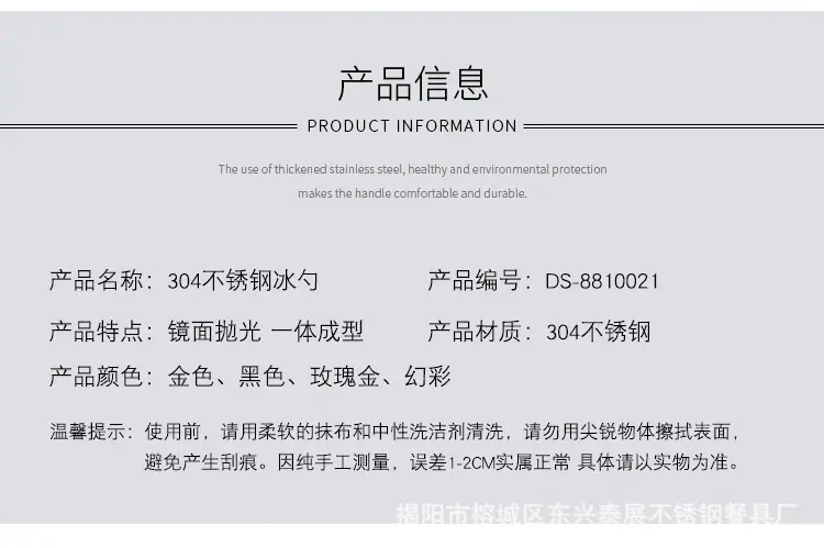 详情页_04.jpg
